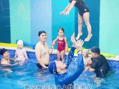 -Swim斯卫姆国际儿童游泳中心(红博中央公园店)