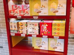 -德懋恭(西大街店)
