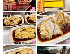 -源记肠粉(华贵路店)