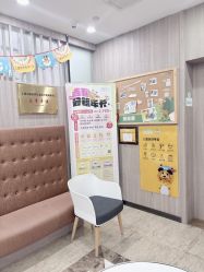 -睿宝儿科·眼科·口腔(静安大悦城门诊部)