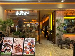-江南环球港