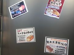 -糖涩(新佳丽店)