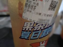 -蜜雪冰城(乌涂店)