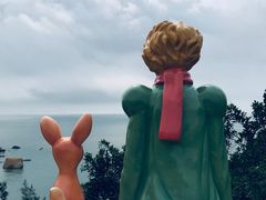 -那琴半岛地质海洋公园