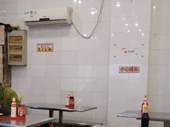 -易记皮肚面(明瓦廊店)