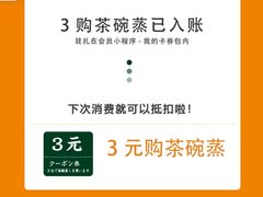 -吉野家(群力王府井店)