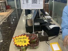 -心乐生活新鲜屋(星海广场店)