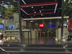 -九机·手机电脑数码(亦乐店)