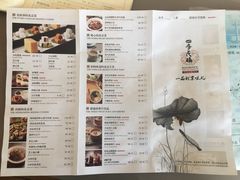 菜单-四季民福烤鸭店(王府井灯市口店)