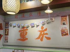 -巴卤社老火锅(财富店)