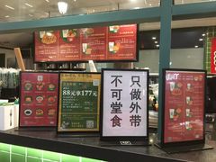 -兰芳园手打柠檬茶(下沙奥特莱斯店)