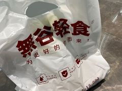 -懒人Club健身(卓越时代广场店)
