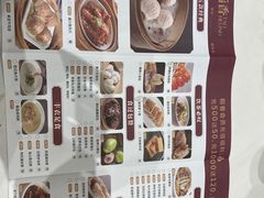 -稻香酒家(天河城店)