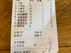-陶记小吃(拙政园店)