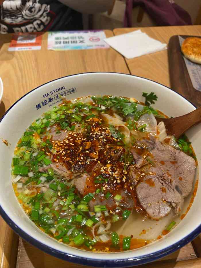 馬記永蘭州牛肉麵(城市集市中庚漫遊城店)