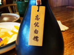 -檐下风铃酒馆