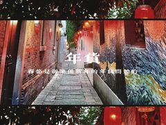-衣裳街历史文化街区