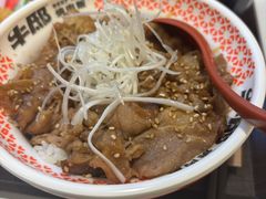 -牛邸·烧肉饭(来福士店)