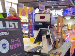 -星际传奇·电玩城·游戏厅·儿童乐园(大悦城店)