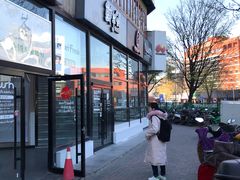 -鲜芋仙Meet Fresh(五道口店)