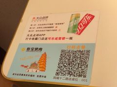 -叁宝烤肉• 西安烧烤(凤城十二路店)