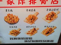 -傅强排骨(成都总店)