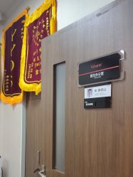 -上海玫瑰医疗美容医院