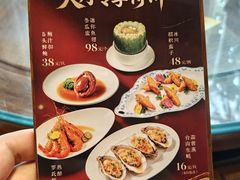 -果然居酒家 · 顺德园林私房菜