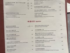 -镛记酒家