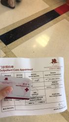 -北京新世纪儿童医院