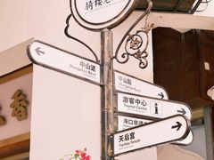 -海口骑楼老街历史文化街区