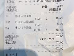 -巴黎贝甜(常德路店)