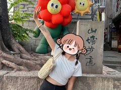 -烤匠麻辣烤鱼(观音桥大融城店)
