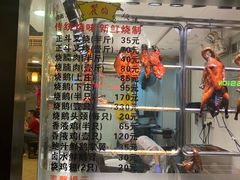 -丽的面家(多宝路店)