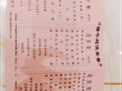 -稻香酒家·35年老字号(侨光店)