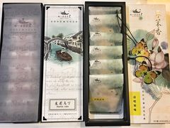 -好一朵茉莉花(老门东店)