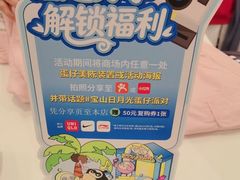 -宝山日月光中心