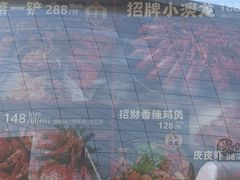 -松哥油焖大虾.小龙虾.黑鸭煲(海岸城店)