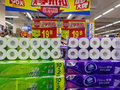 -沃尔玛(星湖商业城店)