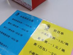 -香妃烤鸡(新奥店)