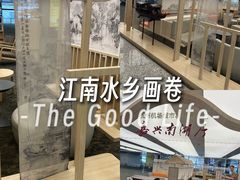 -杭州萧山国际机场