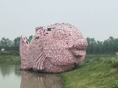 -乌村