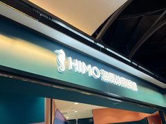 -海马体照相馆(北京合生麒麟新天地店)