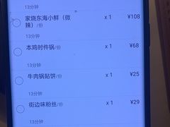 -東大方(湖州白鹭迎店)