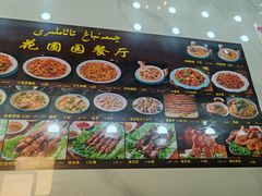 -花圃园餐厅店(和田二街28号院店)