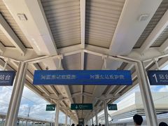 -瑞幸咖啡(深圳北高铁站内部店-B12检票口二楼)