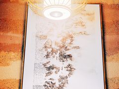 -全牛匠·乐山跷脚牛肉(新中关店)