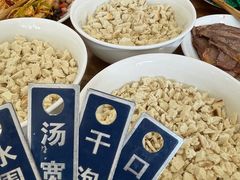-老刘家永盛斋(东关南街店)