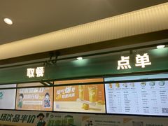 -益禾堂(南坪亿象城店)