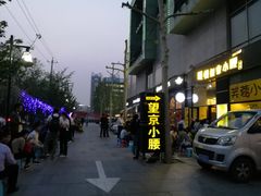 -望京小腰(北京总店)